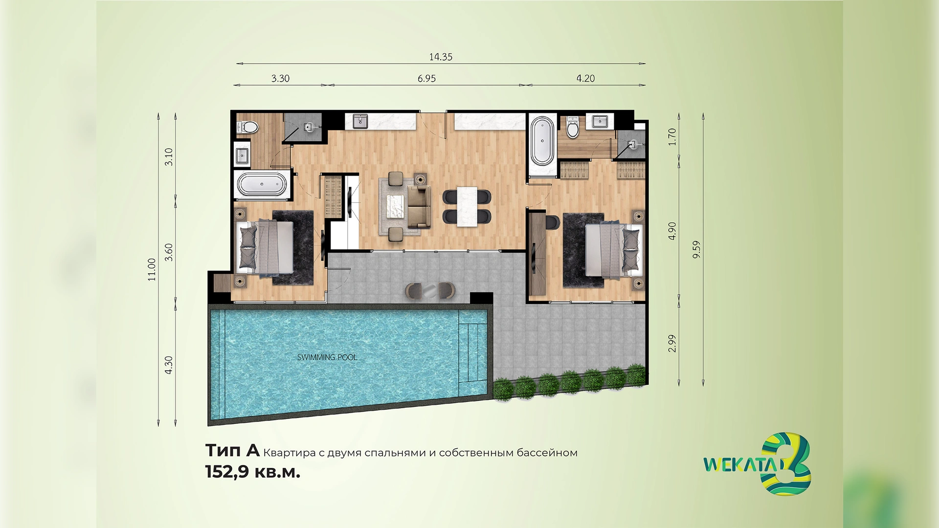 2 bedroom, 54,0 м²