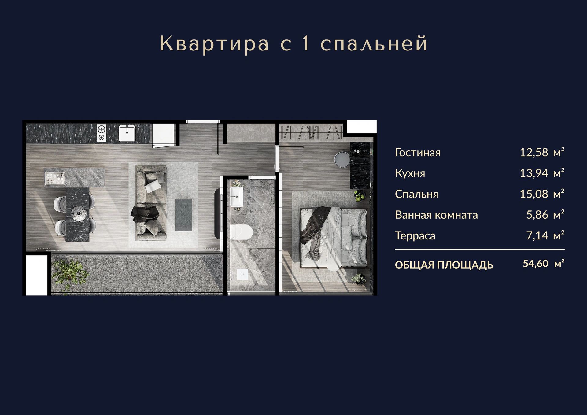 1 bedroom, 37,0 м²